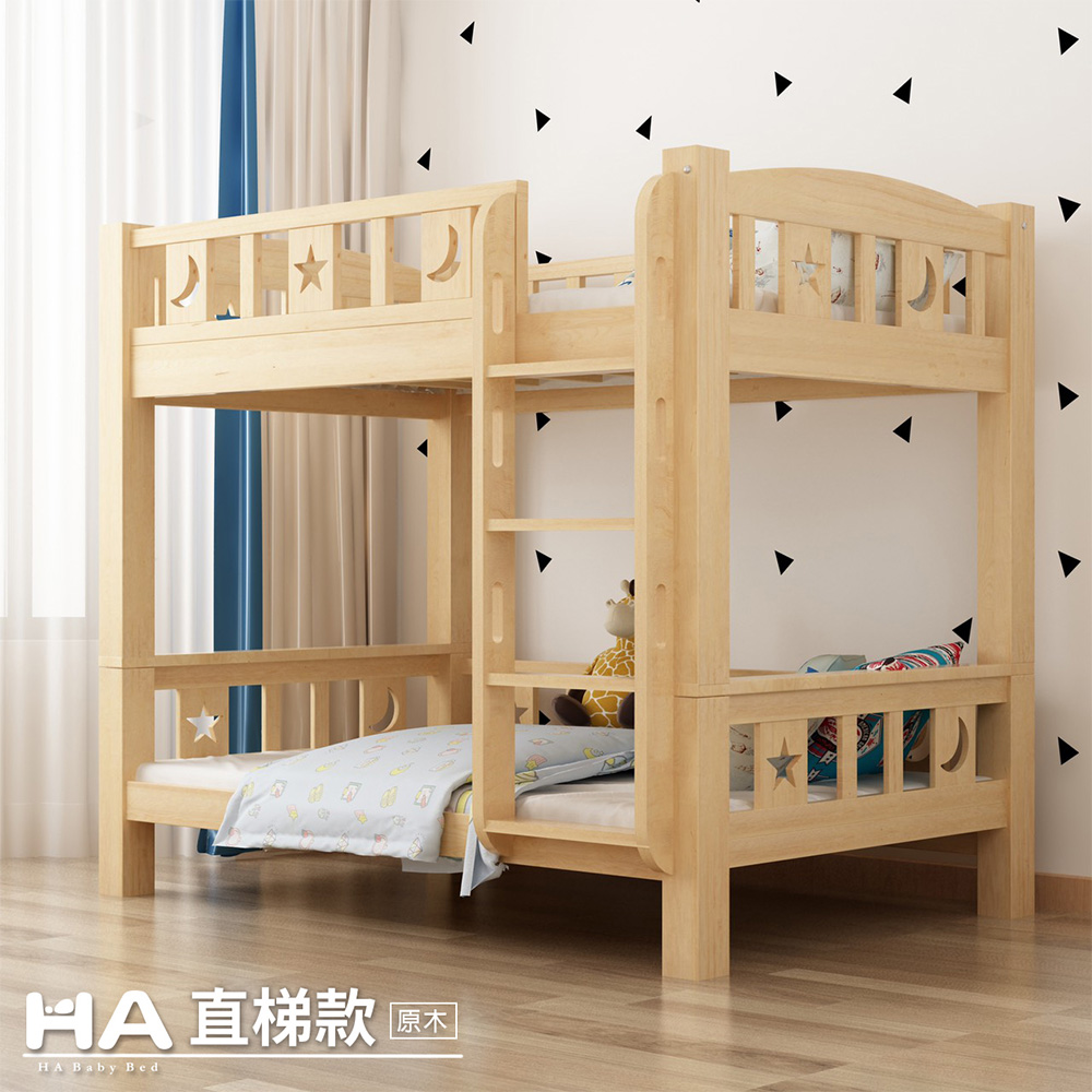 【HABABY】兒童雙層床 可拆分同寬直梯款-標準單人