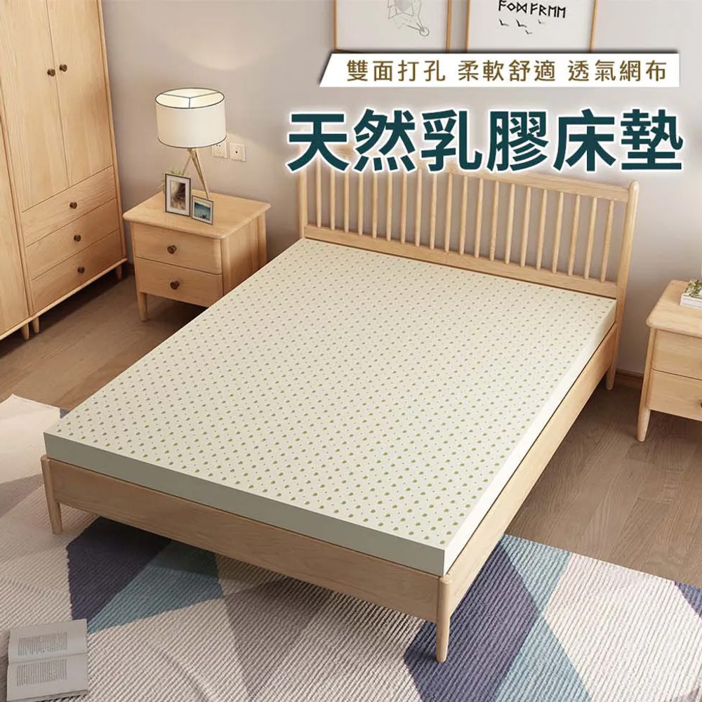 【HABABY】天然乳膠床墊 5公分厚度(上下舖床型專用)