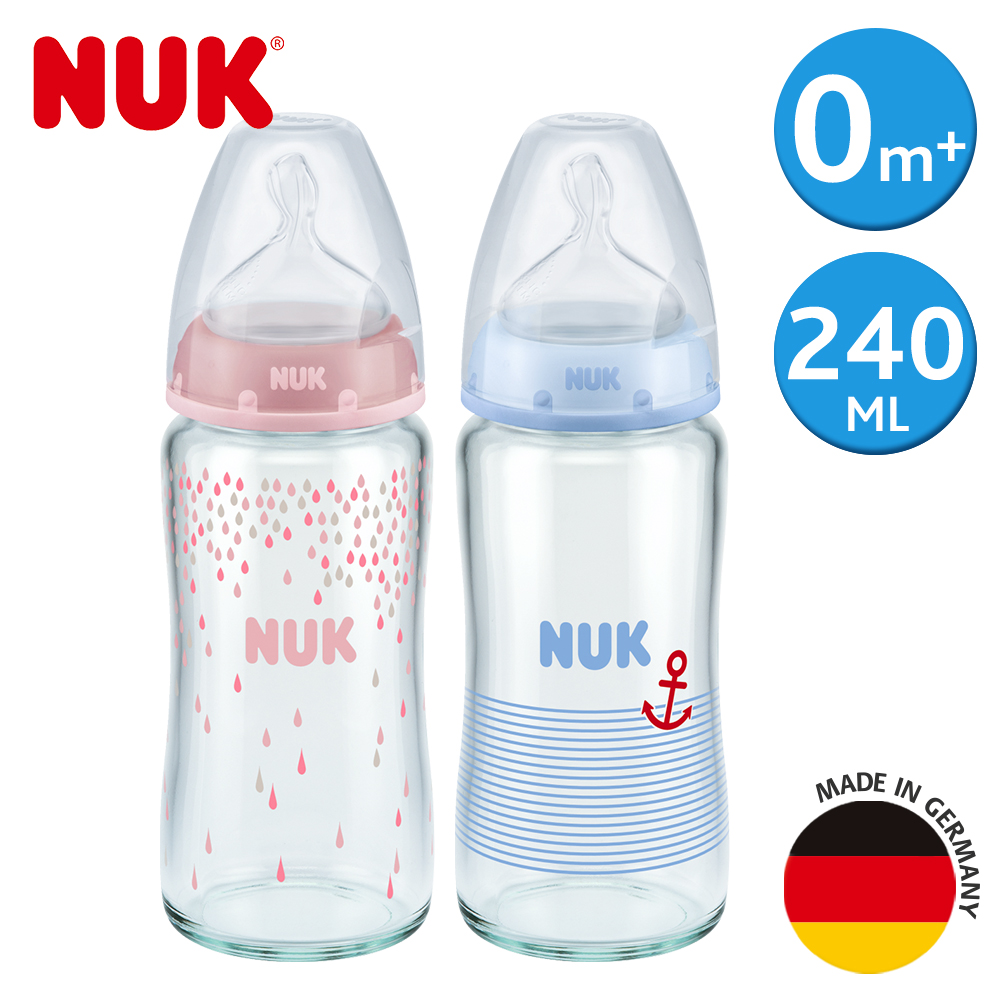 【NUK】240ml寬口徑玻璃彩色奶瓶(附矽膠奶嘴1號，中圓洞)