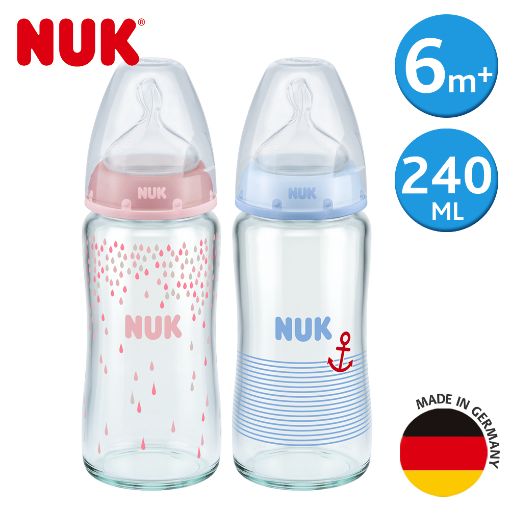 【NUK】240ml寬口徑玻璃彩色奶瓶(附矽膠奶嘴2號，中圓洞)