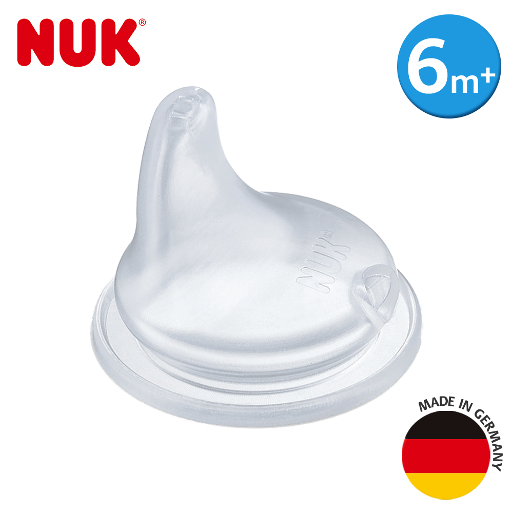 【NUK】寬口徑學習杯矽膠不漏軟嘴(1個裝)