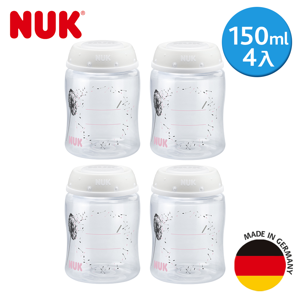 【NUK】母乳儲存瓶(4入/組)