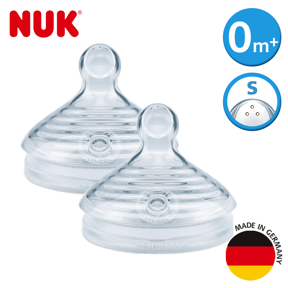 【NUK】自然母感矽膠奶嘴-1號初生型0m+小圓洞-2入
