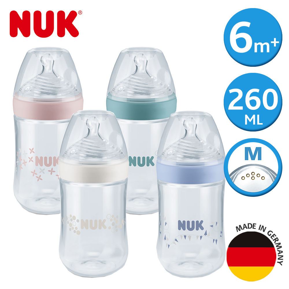 【NUK】自然母感PP奶瓶260ml-附2號中圓洞矽膠奶嘴6m+