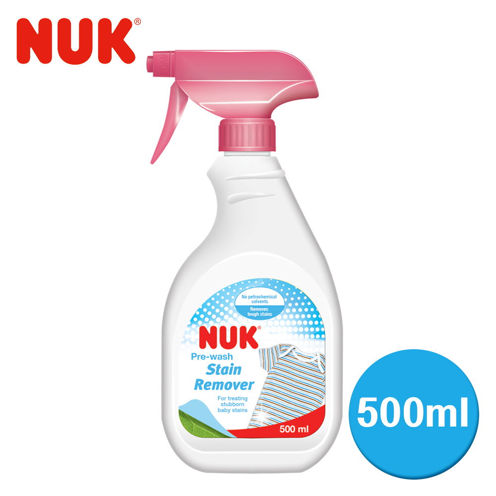 【NUK】 嬰兒衣物去漬劑 (500ml/瓶)