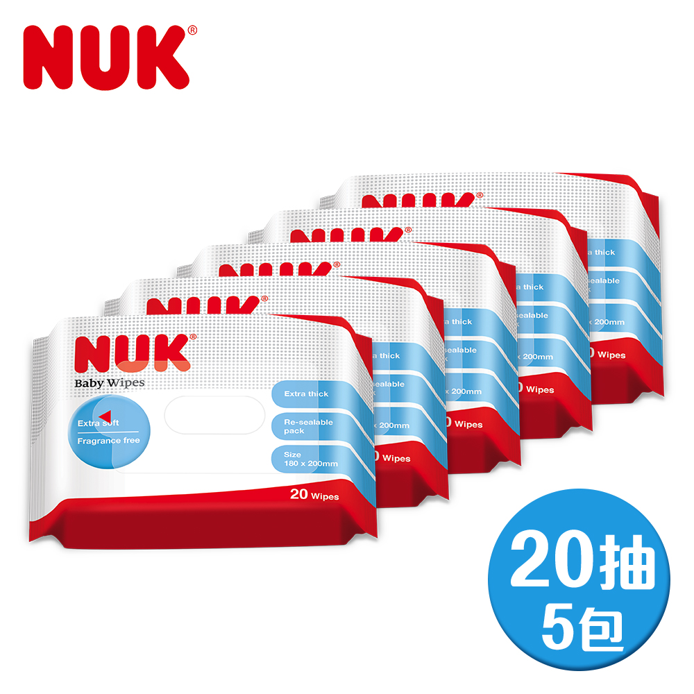 【NUK】濕紙巾20抽-5入(串裝)