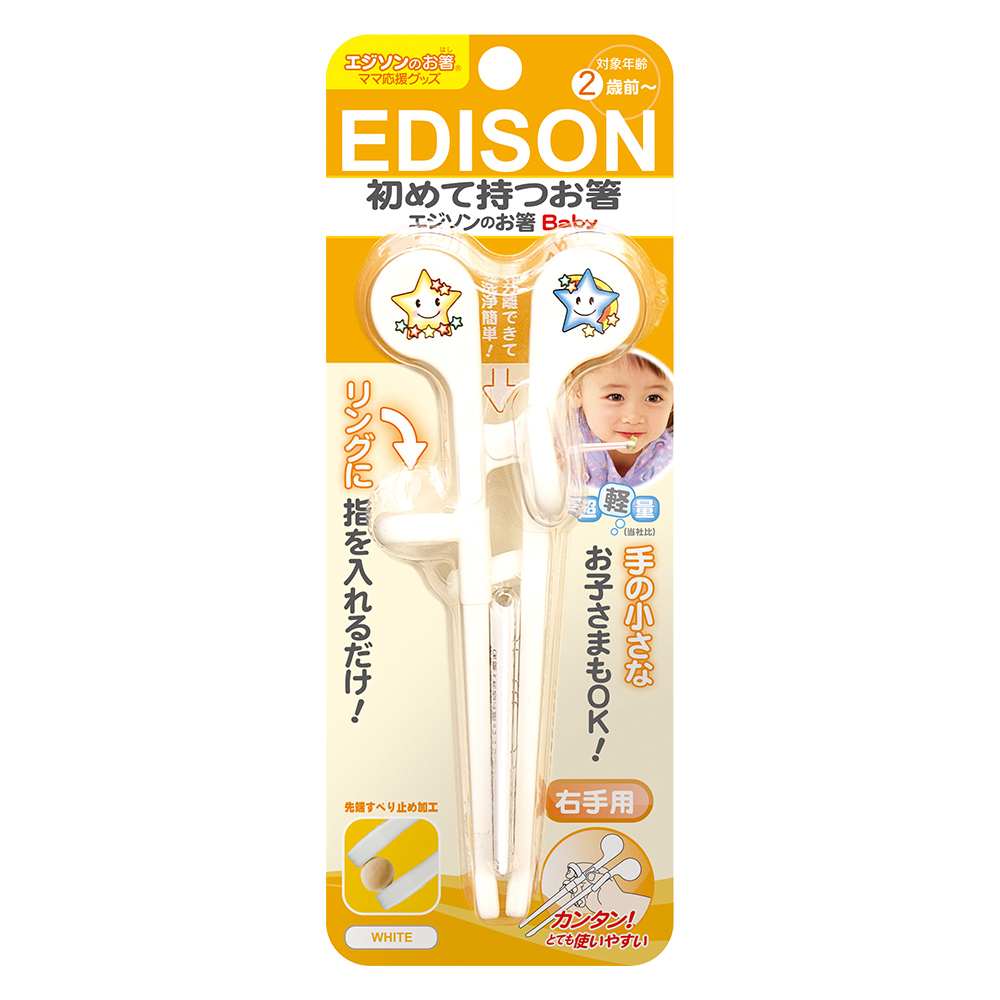 EDISON嬰兒學習筷