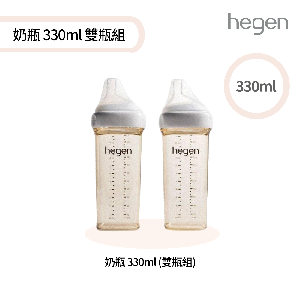 hegen 金色奇蹟PPSU多功能方圓型寬口奶瓶 330ml (雙瓶組)