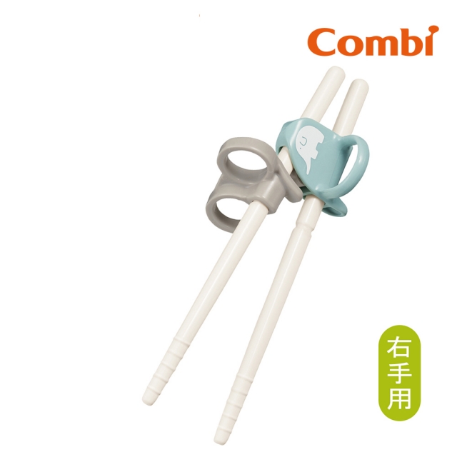 Combi 三階段彈力學習筷 大象藍 (右手用) 贈學習筷環保收納袋