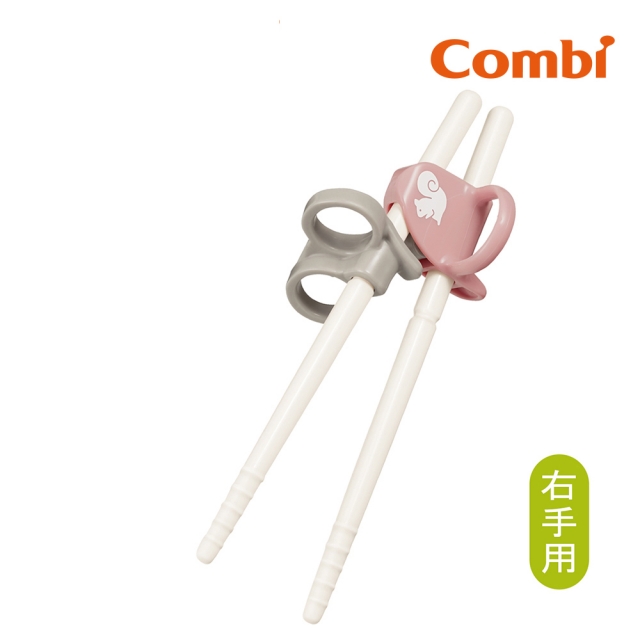 Combi 三階段彈力學習筷 松鼠粉 (右手用) 贈學習筷環保收納袋