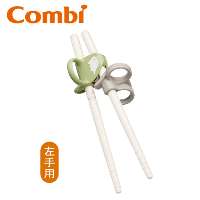 Combi 三階段彈力學習筷 刺蝟綠 (左手用) 贈學習筷環保收納袋