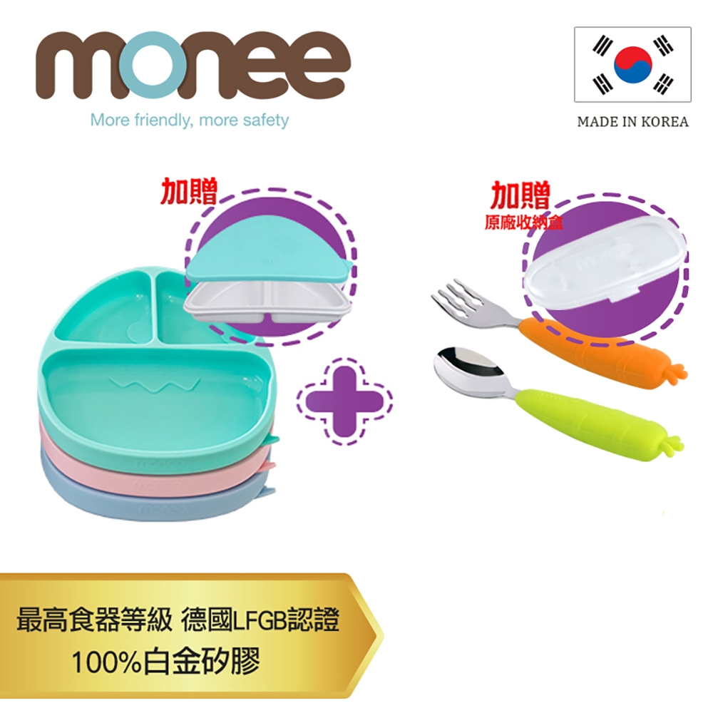 【monee】100%白金矽膠 恐龍造型可吸式餐盤+餐盒+不沾桌叉匙組(加贈叉匙收納盒)