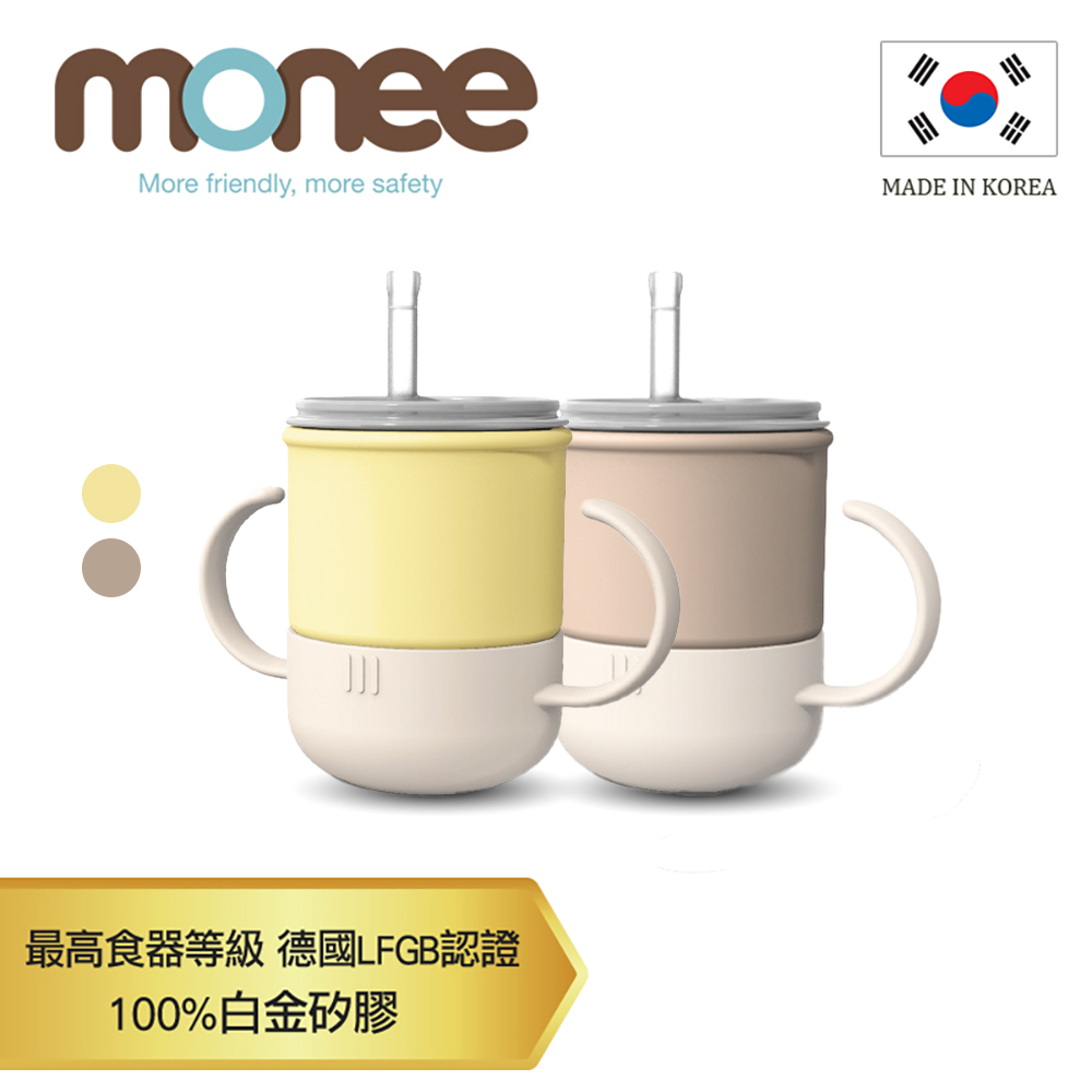 【韓國monee】100%白金矽膠 學習水杯