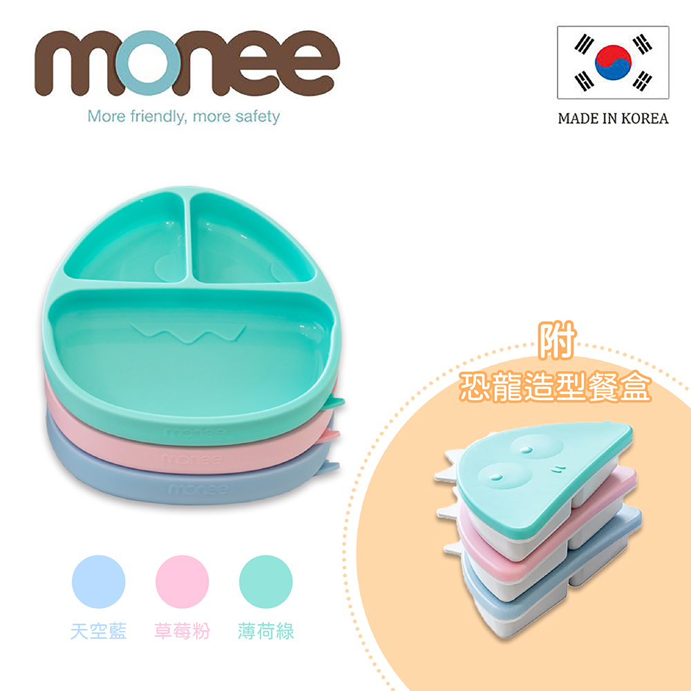 【韓國monee】100%白金矽膠 恐龍造型可吸式餐盤+恐龍造型餐盒/3色