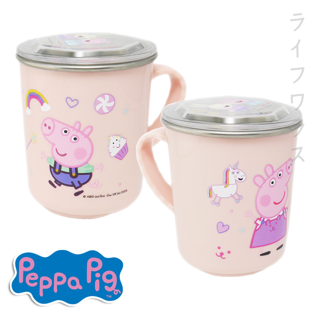 佩佩豬-可愛不鏽鋼水杯(附蓋子)-彩虹粉
