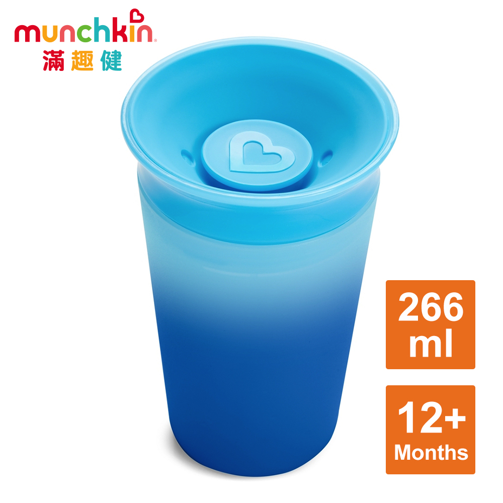 munchkin滿趣健-360度感溫防漏杯266ml-藍