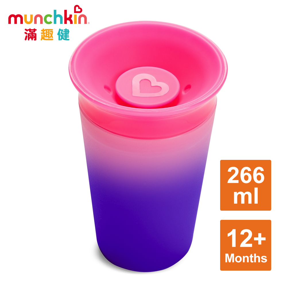 munchkin滿趣健-360度感溫防漏杯266ml-粉