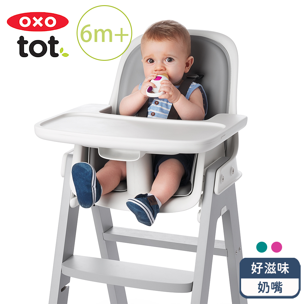 OXO tot寶寶咬好滋味奶嘴