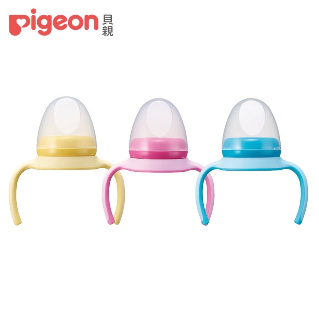 【Pigeon 貝親】PPSU奶瓶握把栓蓋組(3色)