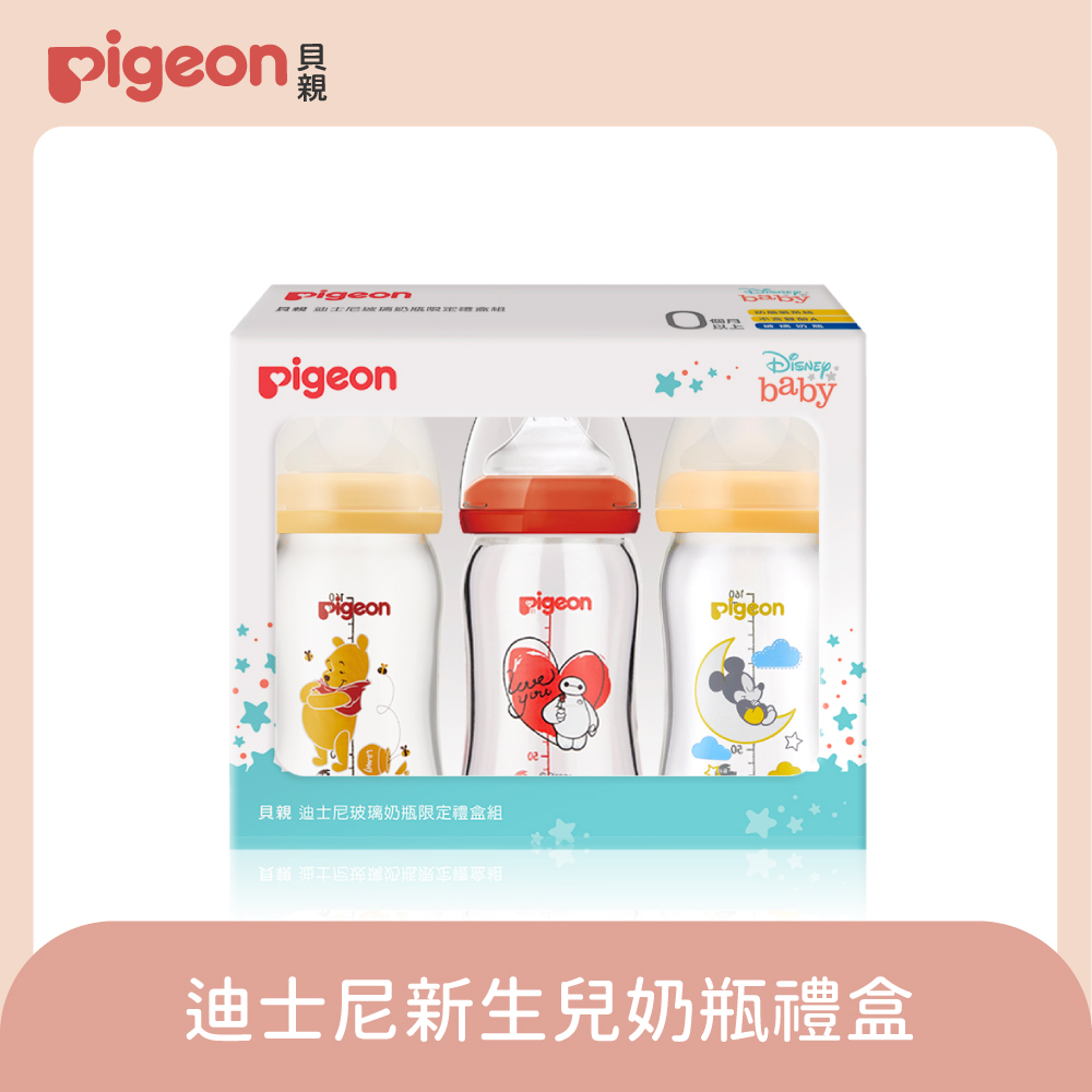 【Pigeon 貝親】迪士尼寬口玻璃奶瓶﹧160ml禮盒組