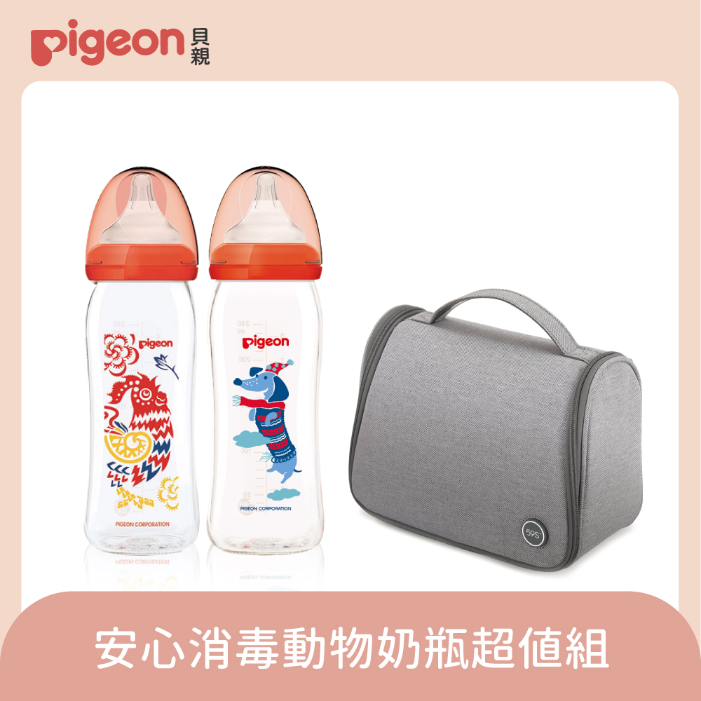 【Pigeon 貝親】安心消毒動物奶瓶超值組