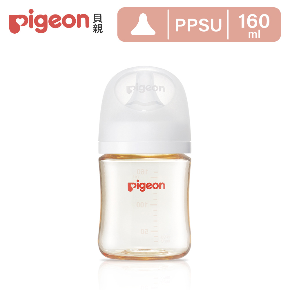 【Pigeon貝親】第三代母乳實感PPSU奶瓶160ml﹧純淨白