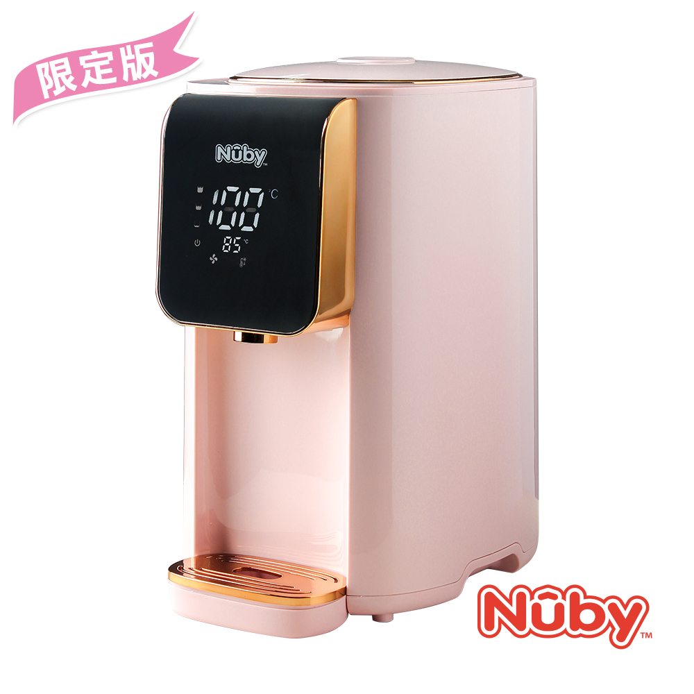 Nuby 智能七段定溫調乳器-甜心粉