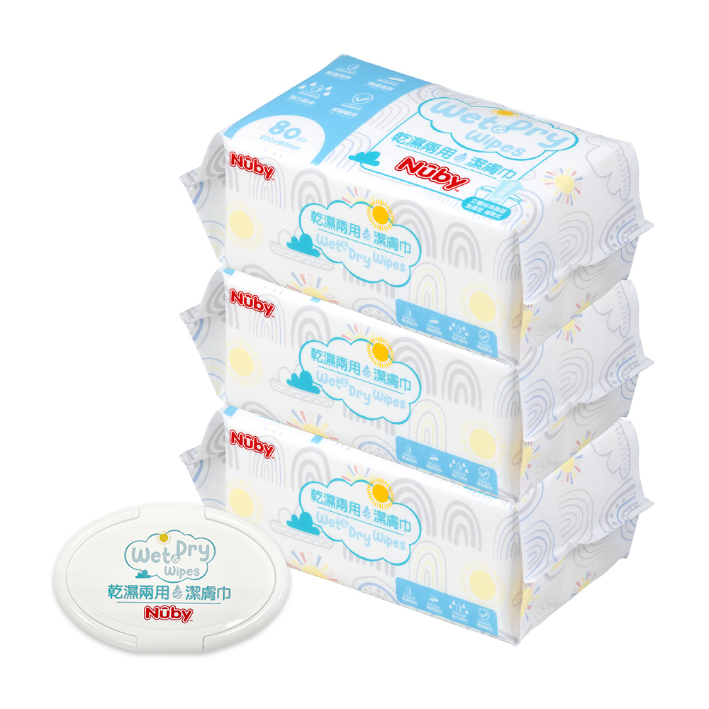 Nuby 乾濕兩用潔膚巾 80抽 3入組