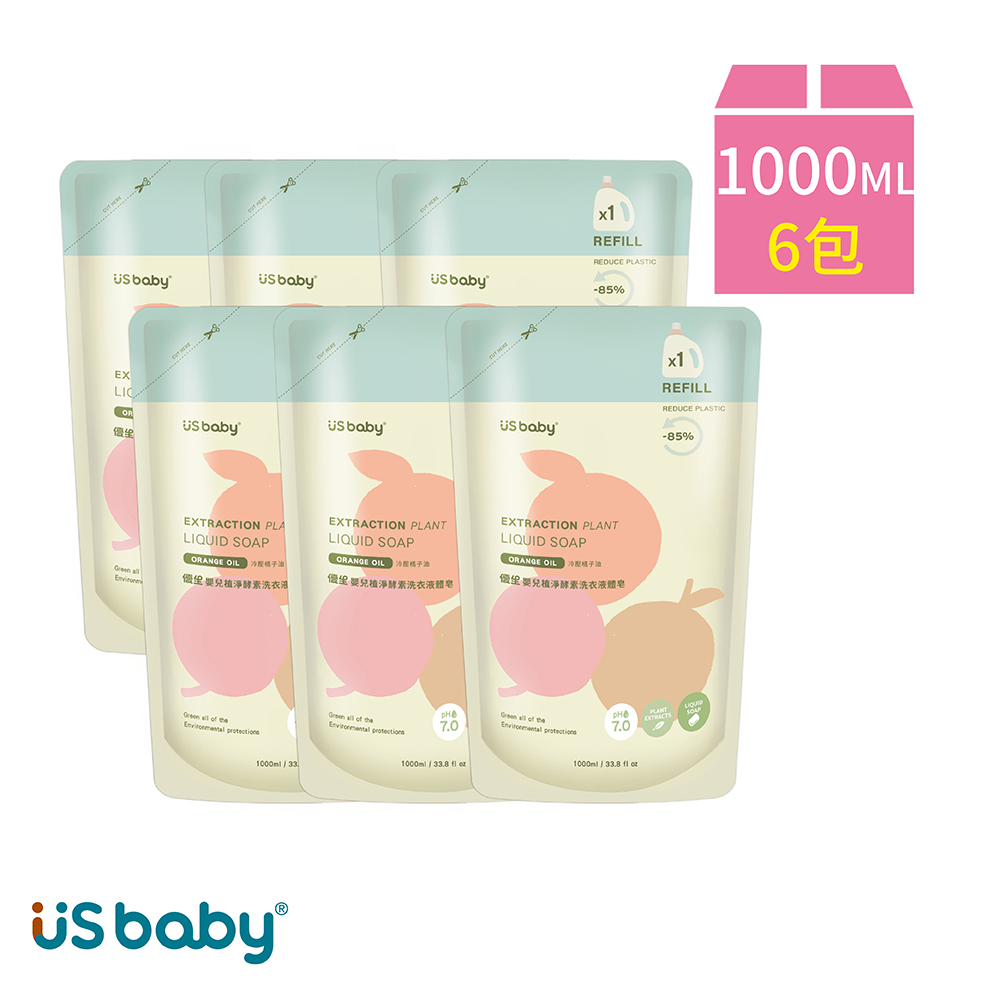 US baby 優生植淨酵素洗衣液體皂-6補