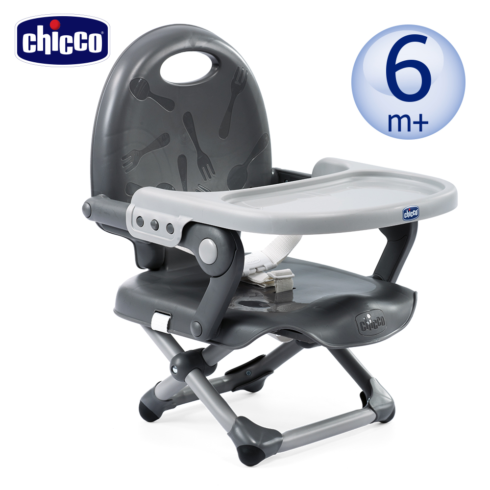 【 chicco】Pocket snack攜帶式輕巧餐椅座墊-星燦灰