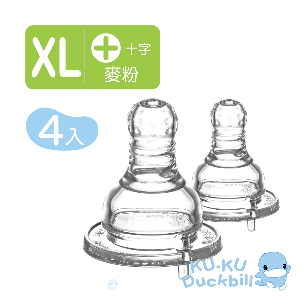 酷咕鴨防脹氣母乳型標準十字奶嘴XL-4入