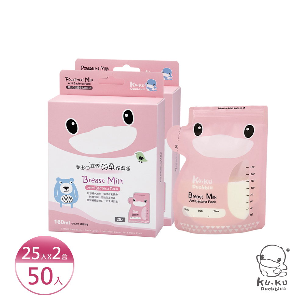 酷咕鴨雙出口立體母乳保鮮袋160ml(50入)