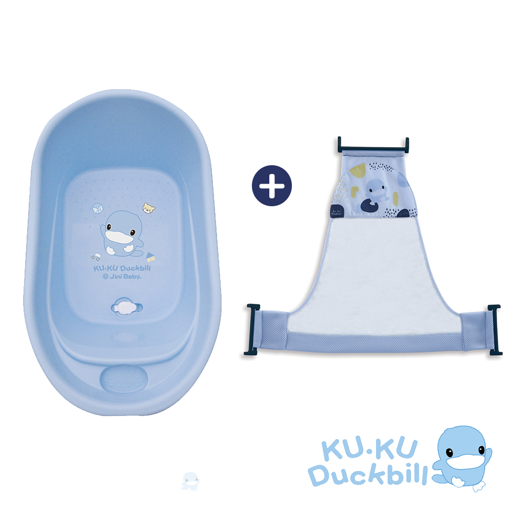 酷咕鴨嬰兒小浴盆+可調式沐浴網(藍/粉)