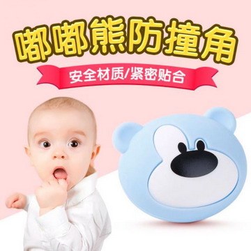寶寶安全防撞角嘟嘟熊軟矽膠 2入裝