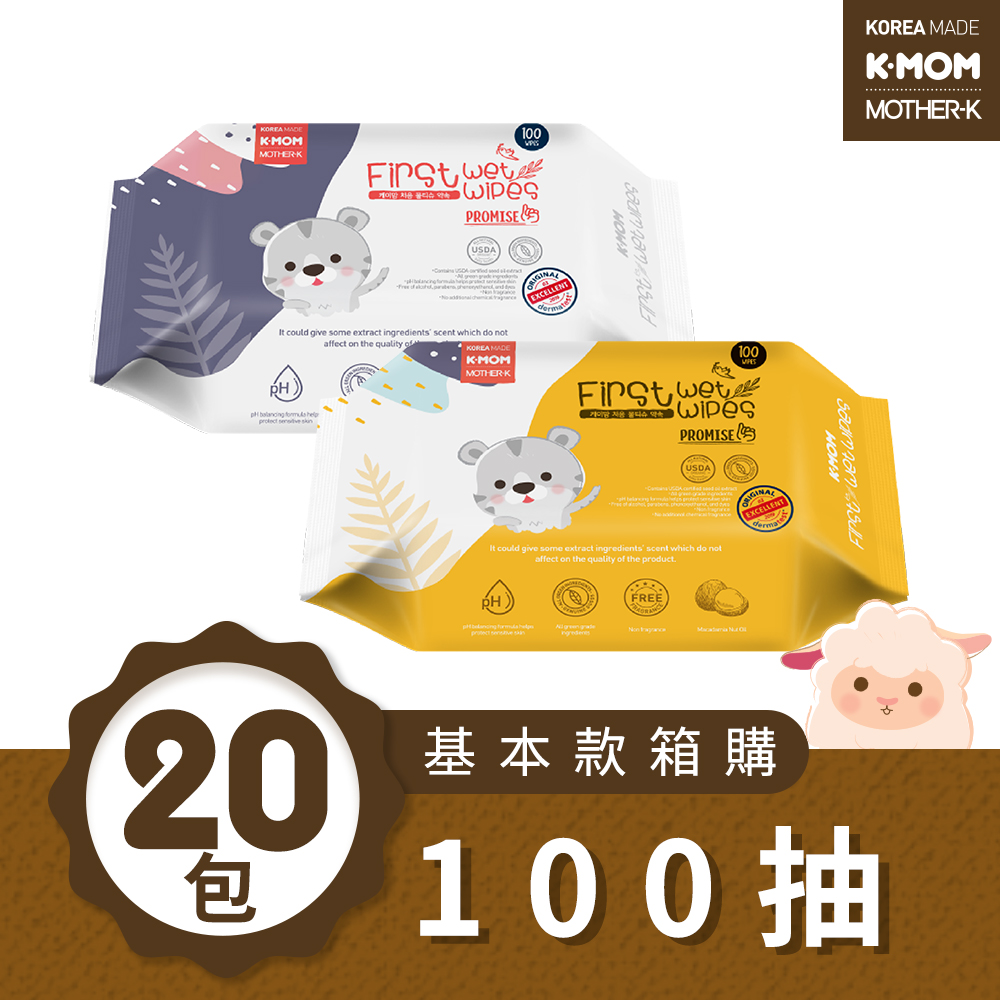 K-MOM 自然純淨嬰幼兒濕紙巾-基本款(100抽*20包)/箱