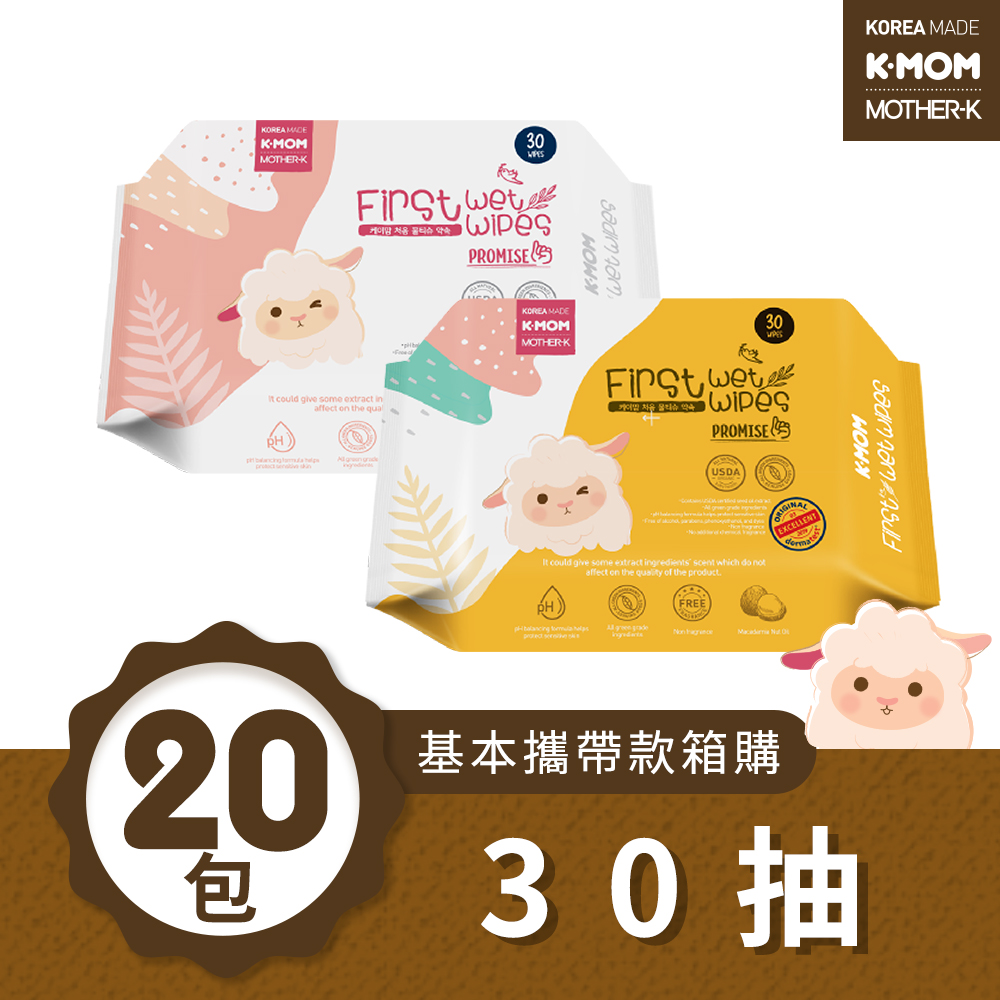 K-MOM 自然純淨嬰幼兒濕紙巾-基本攜帶(30抽*20包)/箱