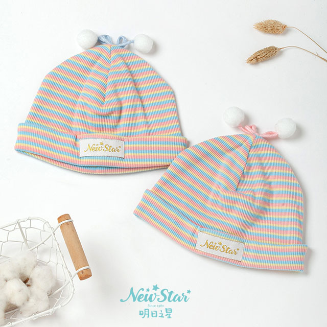 Newstar明日之星-馬卡龍彈性嬰兒帽（純棉四季帽）（2入）天空藍/櫻花粉紅