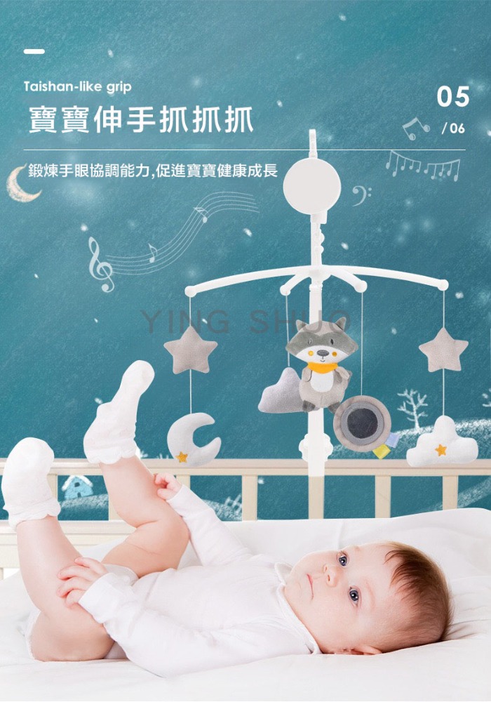 【免電池】新生嬰兒床搖鈴 旋轉音樂床鈴