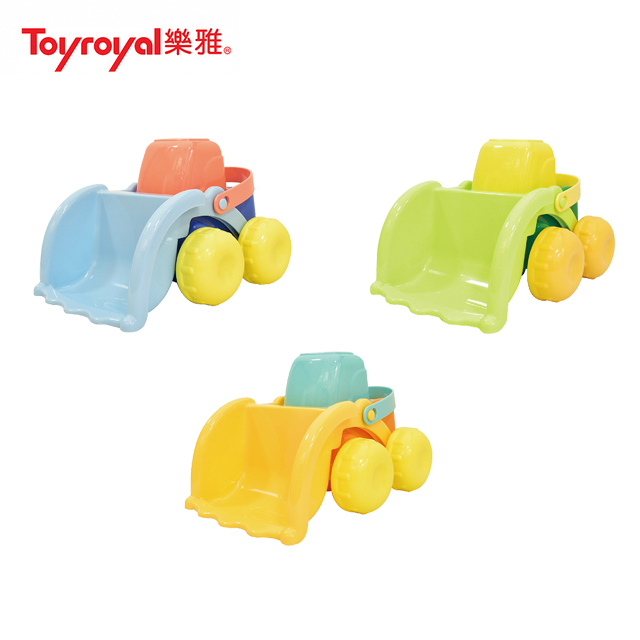 【Toyroyal 樂雅】沙灘玩具 繽紛系列-鏟沙車