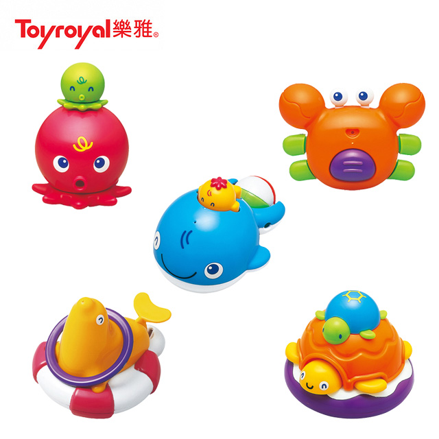 【Toyroyal 樂雅】洗澡玩具系列(5款)