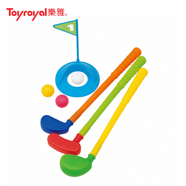 【Toyroyal 樂雅】高爾夫球玩具