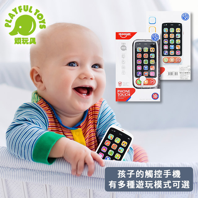 嬰兒觸控智慧型手機 HE8001