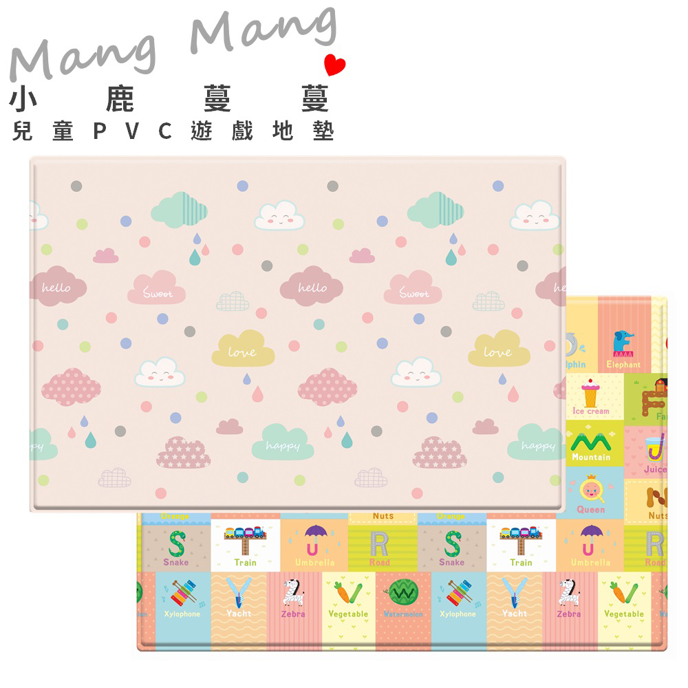 【Mang Mang 小鹿蔓蔓】兒童PVC遊戲地墊(雲朵ABC)