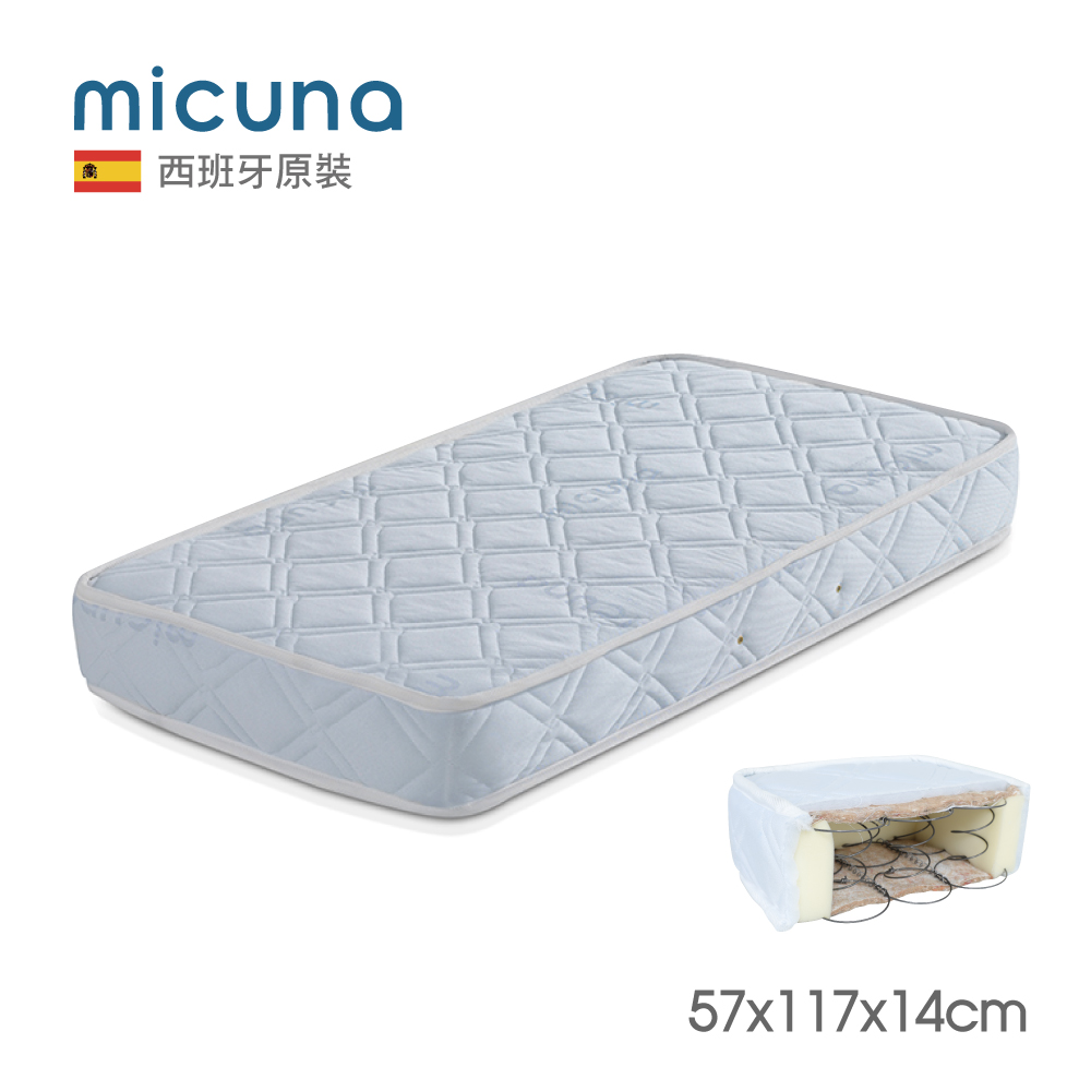 MICUNA 西班牙嬰兒床墊(厚14公分)