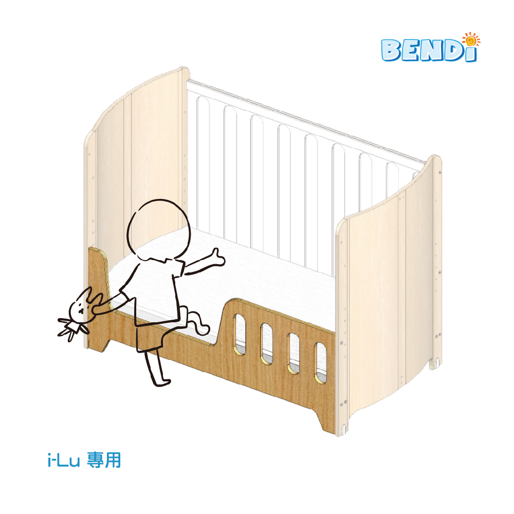 【Bendi】幼兒單人床短側板 - i-LU 專用幼兒單人床短側欄 - 大床 70×140
