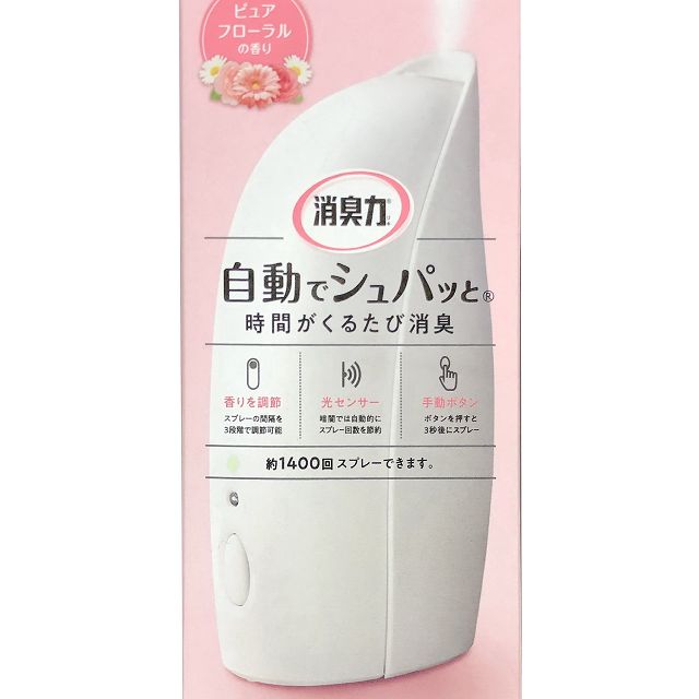 日本 雞仔牌 自動除臭芳香噴霧 芳香機-百花香味(8976)