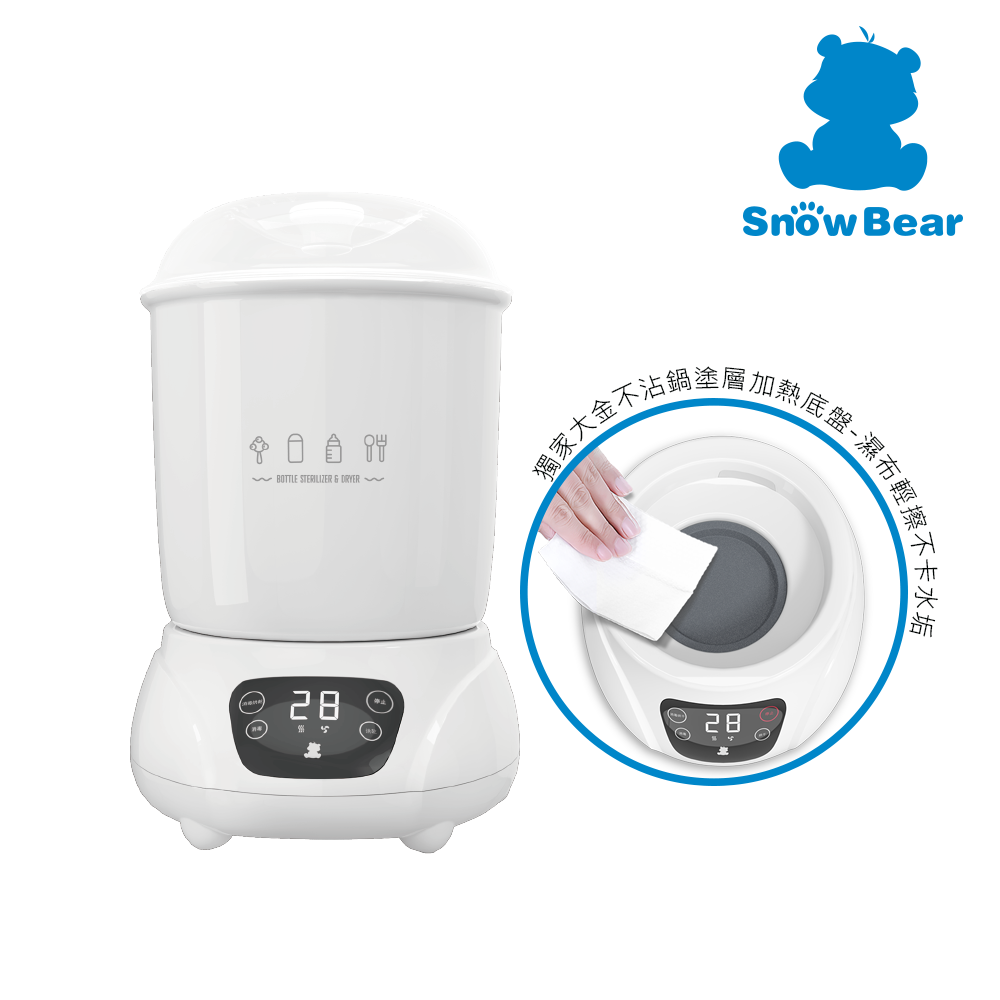 【Snowbear】智效奶瓶消毒烘乾鍋-純淨白