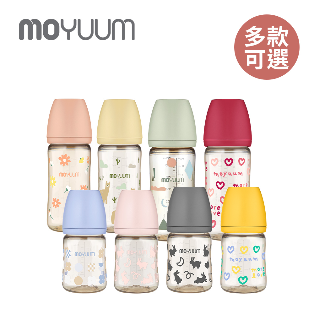 MOYUUM 韓國 PPSU寬口奶瓶 設計款 270ml - 多款可選