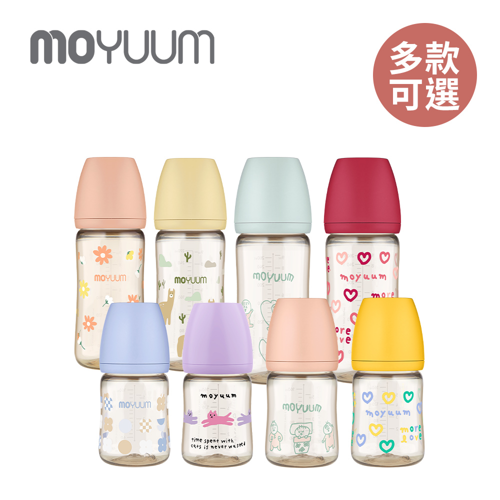 MOYUUM 韓國 PPSU寬口奶瓶 設計款 270ml - 多款可選