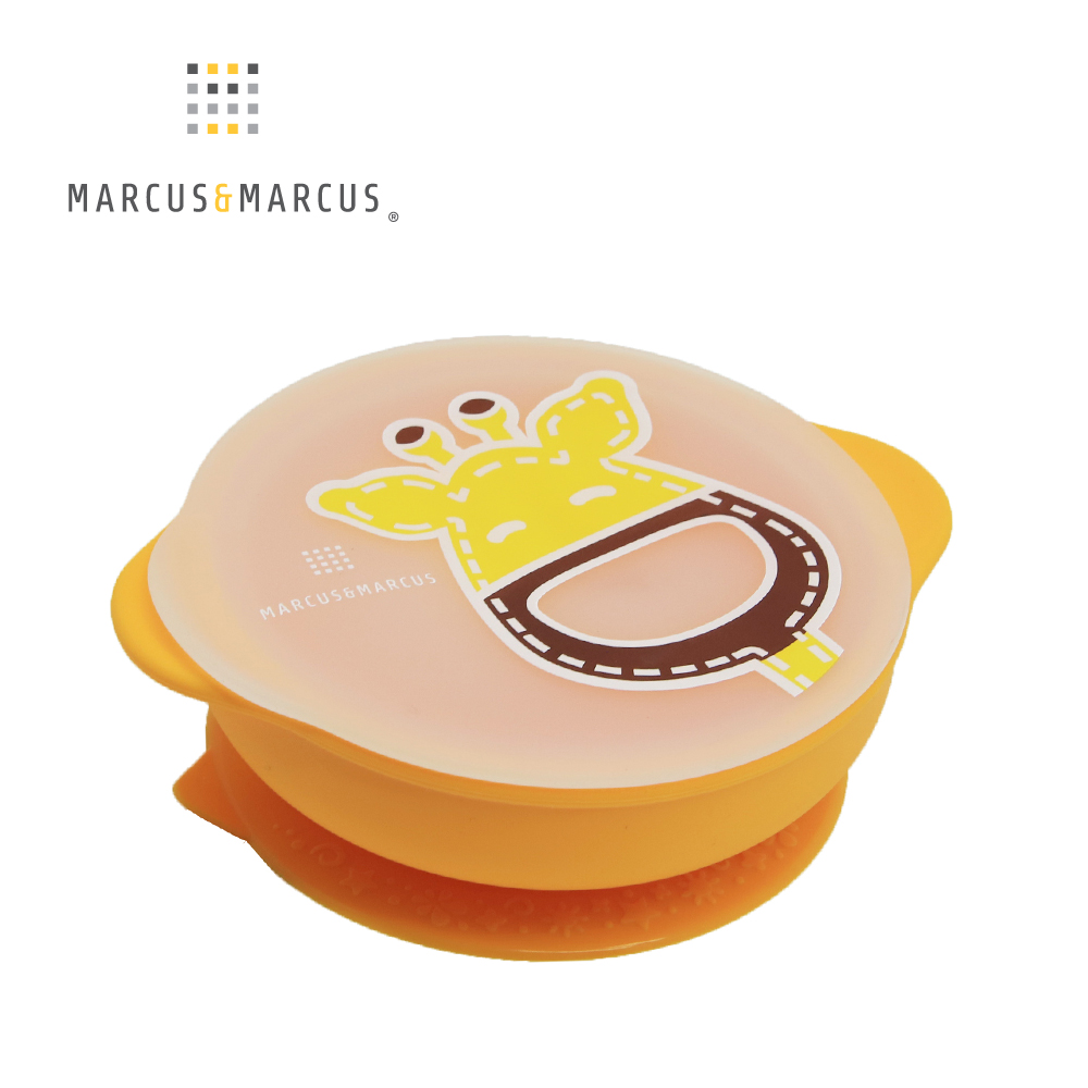 MARCUS & MARCUS 動物樂園幼兒自主學習吸盤碗含蓋-黃長頸鹿